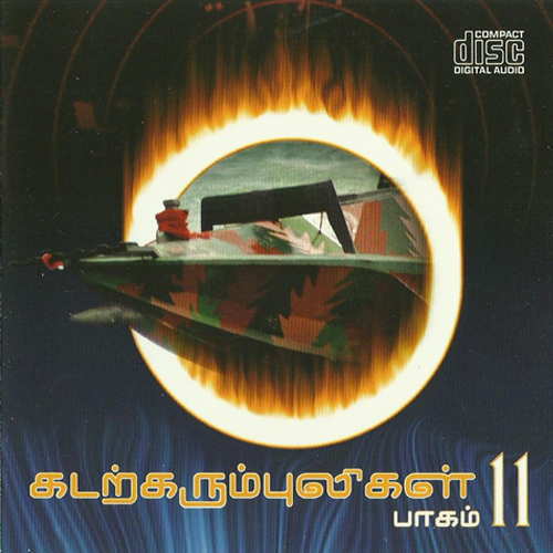 Kadal Karum Pulikal-Part-11 poster